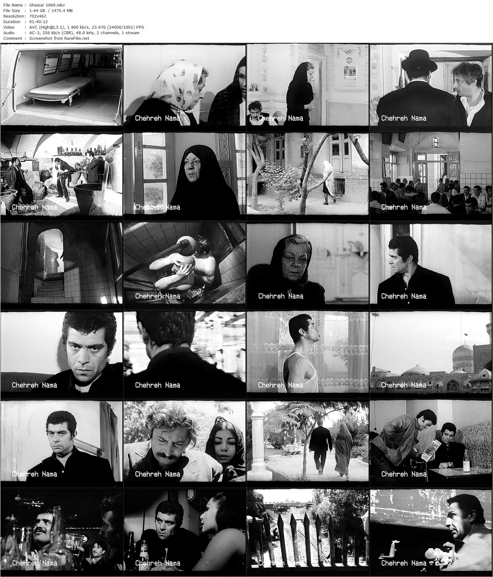 Gheisar / Caesar (1969) Masud Kimiai, Behrouz Vossoughi, Pouri Baneai, Nasser Malekmotei-poster