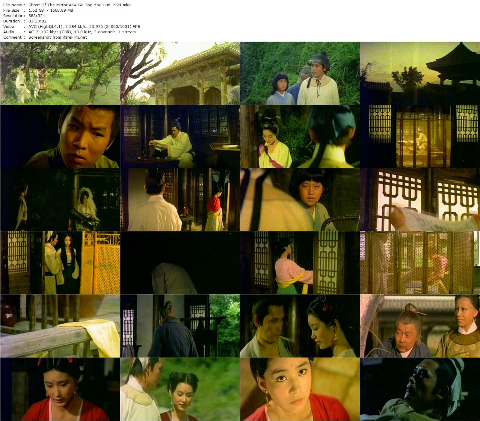 Ghost of the Mirror / Gu jing you hun (1974) Tsun-Shou Sung, Ping-Yu Chang, Wei-Min Chiang, Zhuohuang Huang-poster