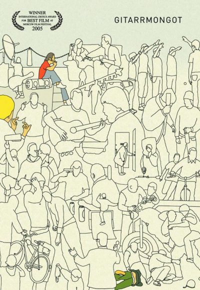 Ruben Östlund – Gitarrmongot aka The Guitar Mongoloid (2004)