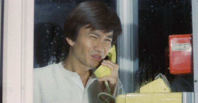 Yoshitarô Nomura - Giwaku AKA Suspicion (1982)-poster