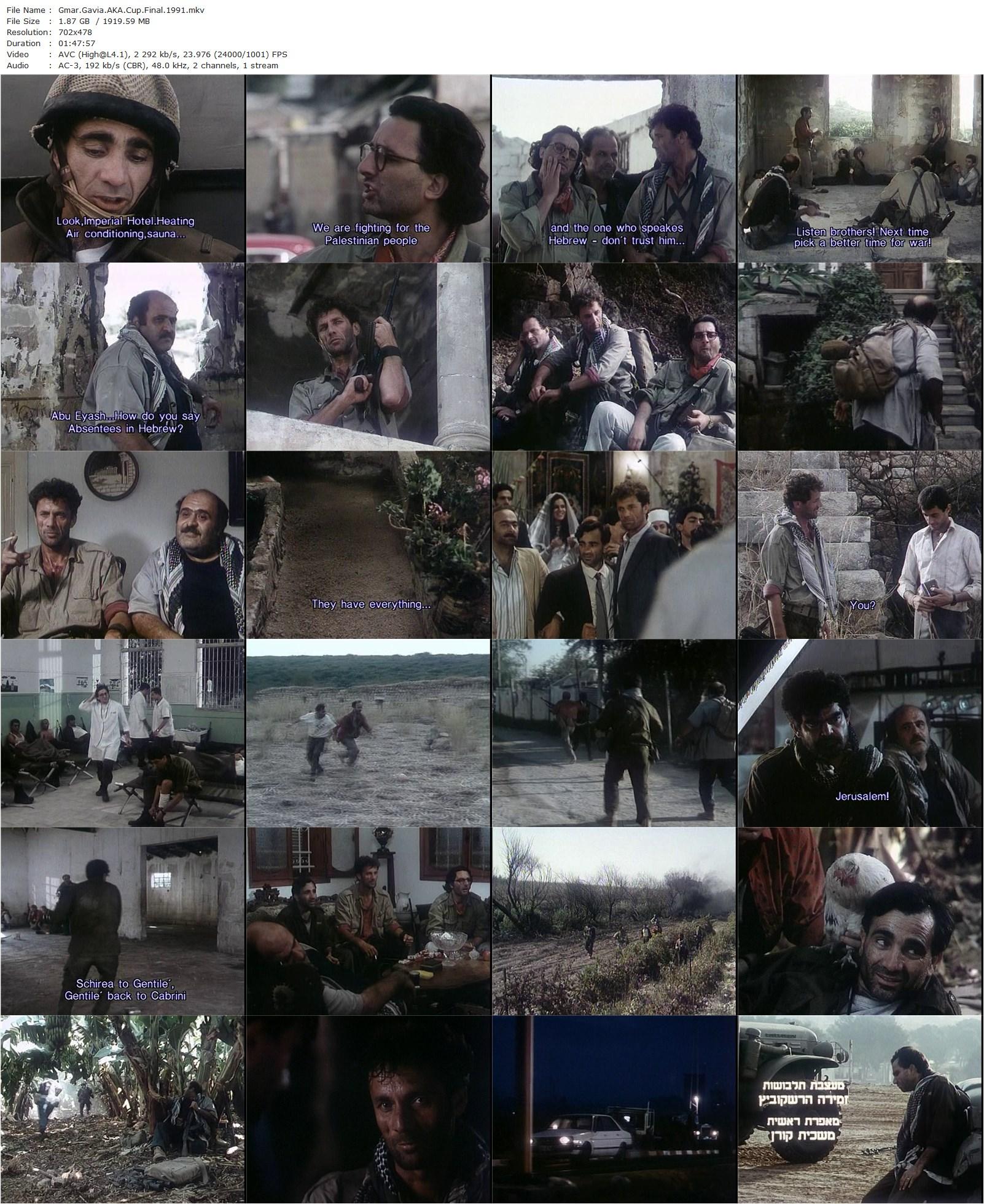 Cup Final AKA Gmar Gavi’a (1991) Eran Riklis, Moshe Ivgy, Mohammad Bakri, Salim Daw-poster