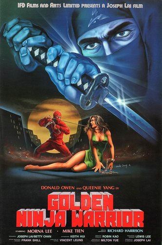 Golden Ninja Warrior (1986) Joseph Lai, Godfrey Ho