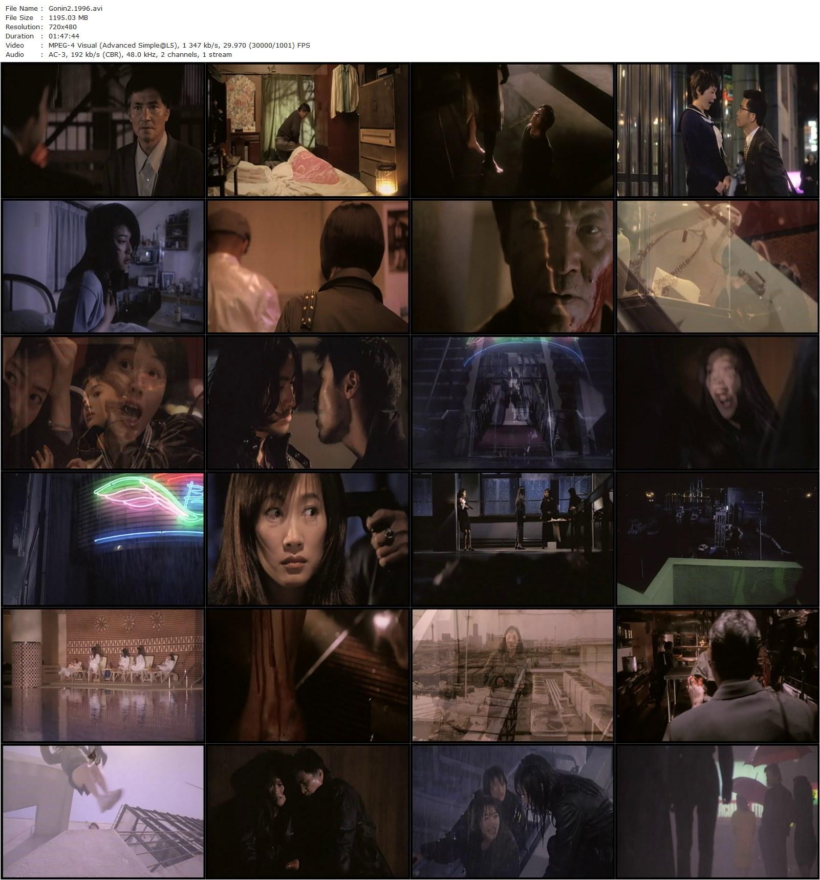 Five Women AKA Gonin 2 (1996) Takashi Ishii, Ken Ogata, Shinobu Ôtake, Kimiko Yo-poster