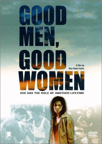 Good Men, Good Women (1995) Hsiao-Hsien Hou