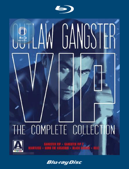 Outlaw: Rub-out! (1969) Keiichi Ozawa, Eiji Gô, Kenji Imai, Chieko Matsubara, Gorô Mutsumi