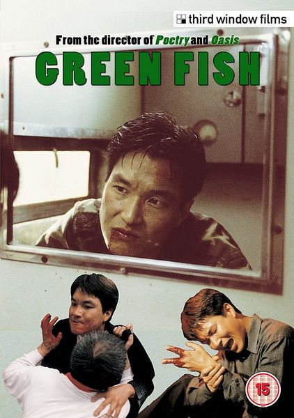 Green Fish (1997) Chang-dong Lee, Seong-kun Mun, Seong-kyu Han, Suk-kyu Han
