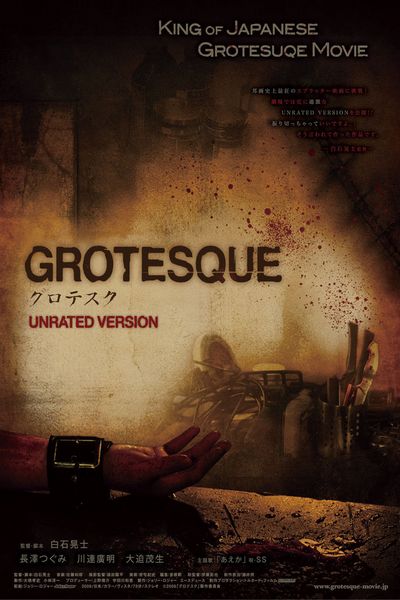 Gurotesuku / Grotesque (2009) Kôji Shiraishi, Kotoha Hiroyama, Hiroaki Kawatsure, Shigeo Ôsako, Horror, Thriller