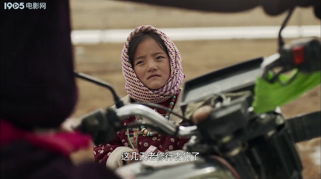 Gtsangbo (2015)-poster