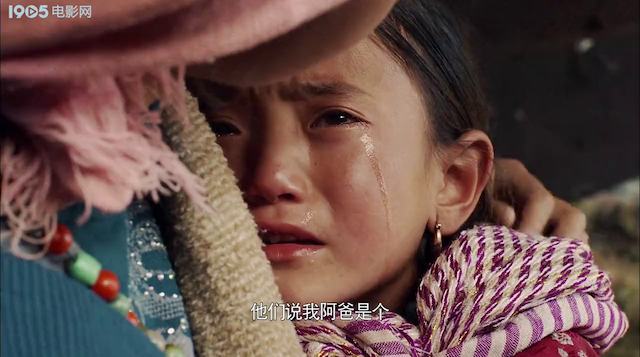 Gtsangbo (2015)-poster