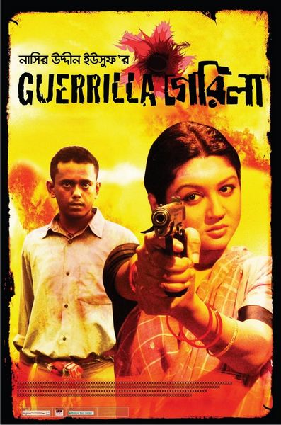 Guerrilla (2011) Nasiruddin Yousuff, Joya Ahsan, Ferdous Ahmed, Shampa Reza
