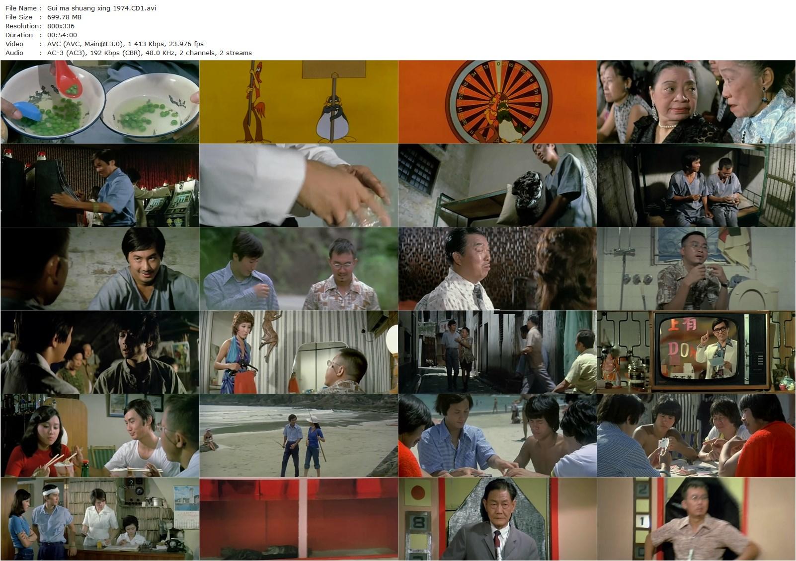 Games Gamblers Play (1974) Samuel Hui, Michael Hui, Betty Ting Pei-poster