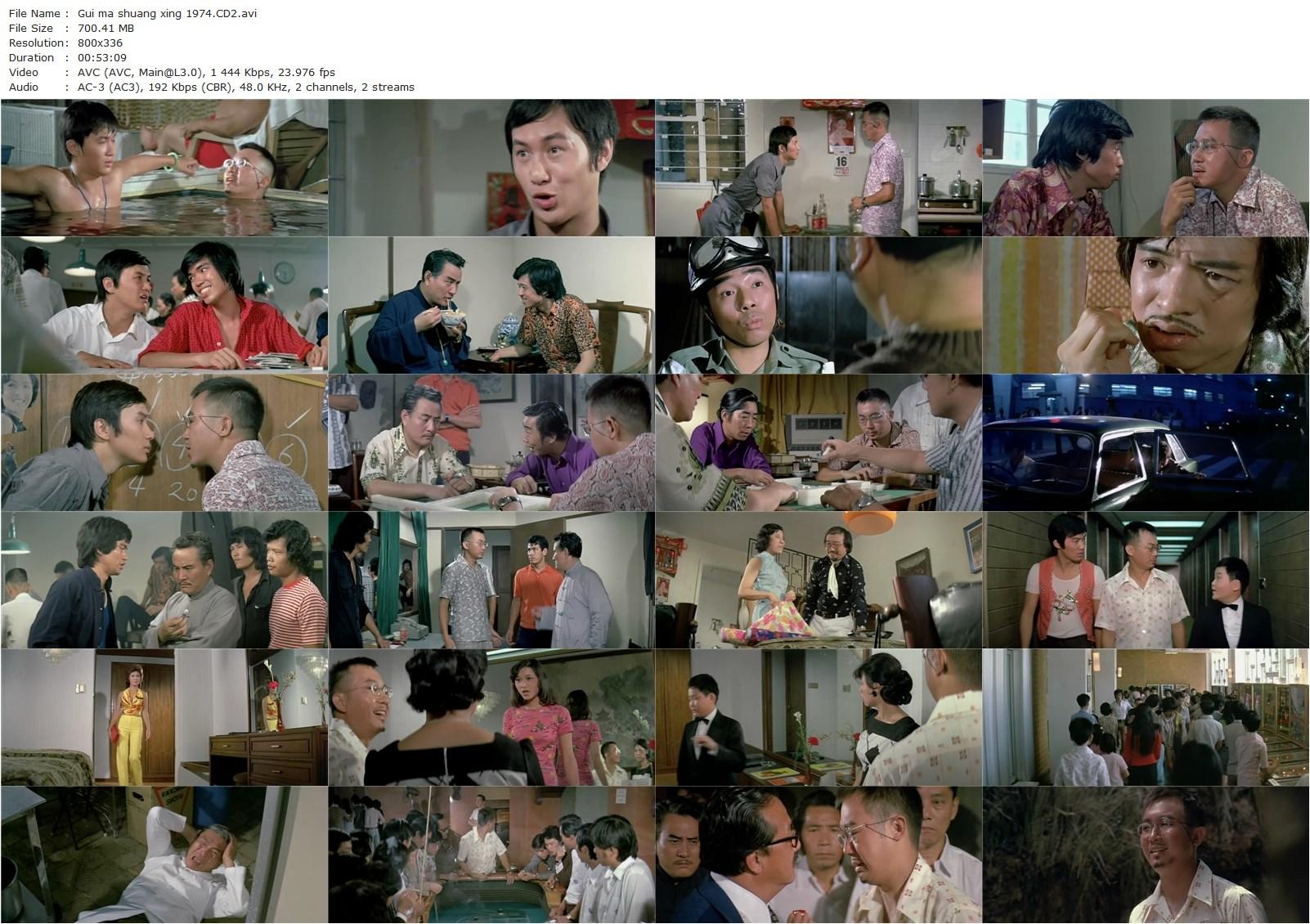 Games Gamblers Play (1974) Samuel Hui, Michael Hui, Betty Ting Pei-poster