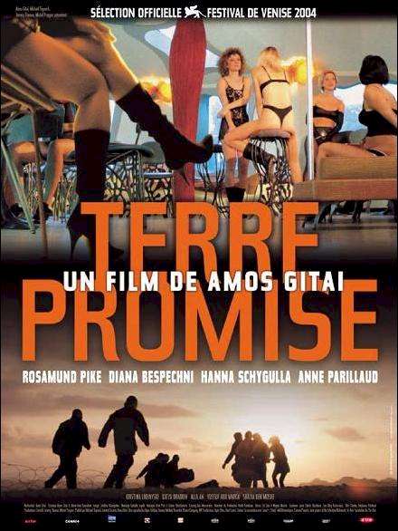 Promised Land / Ha-Aretz Hamuvtachat (2004) Amos Gitai, Rosamund Pike, Diana Bespechni, Hanna Schygulla