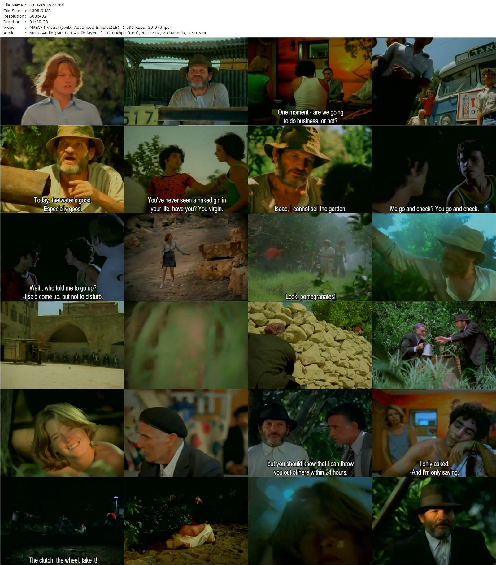 The Garden (1977) Victor Nord, Zachi Noy, Sa’adia Damari, Shoshana Duer-poster