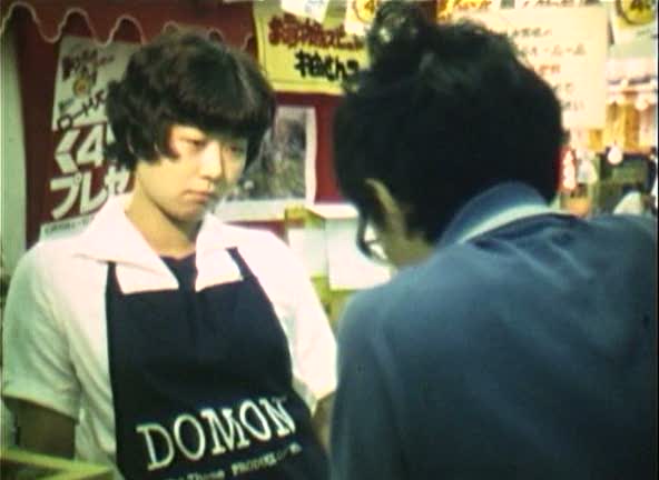 Hachiju-Hachi-Man Bun no Ichi no Kodoku (1978) directed by Sogo Ishii-poster