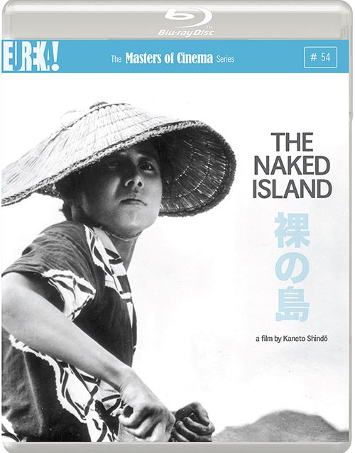 Hadaka no shima / The Naked Island (1960) Kaneto Shindô, Nobuko Otowa, Taiji Tonoyama, Shinji Tanaka, Drama