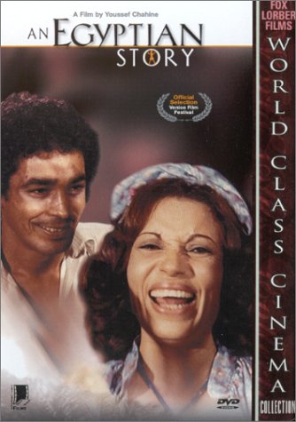 Hadduta misrija / An Egyptian Story (1982) Youssef Chahine, Oussama Nadir, Mohsen Mohieddin, Nour El-Sherif, Drama