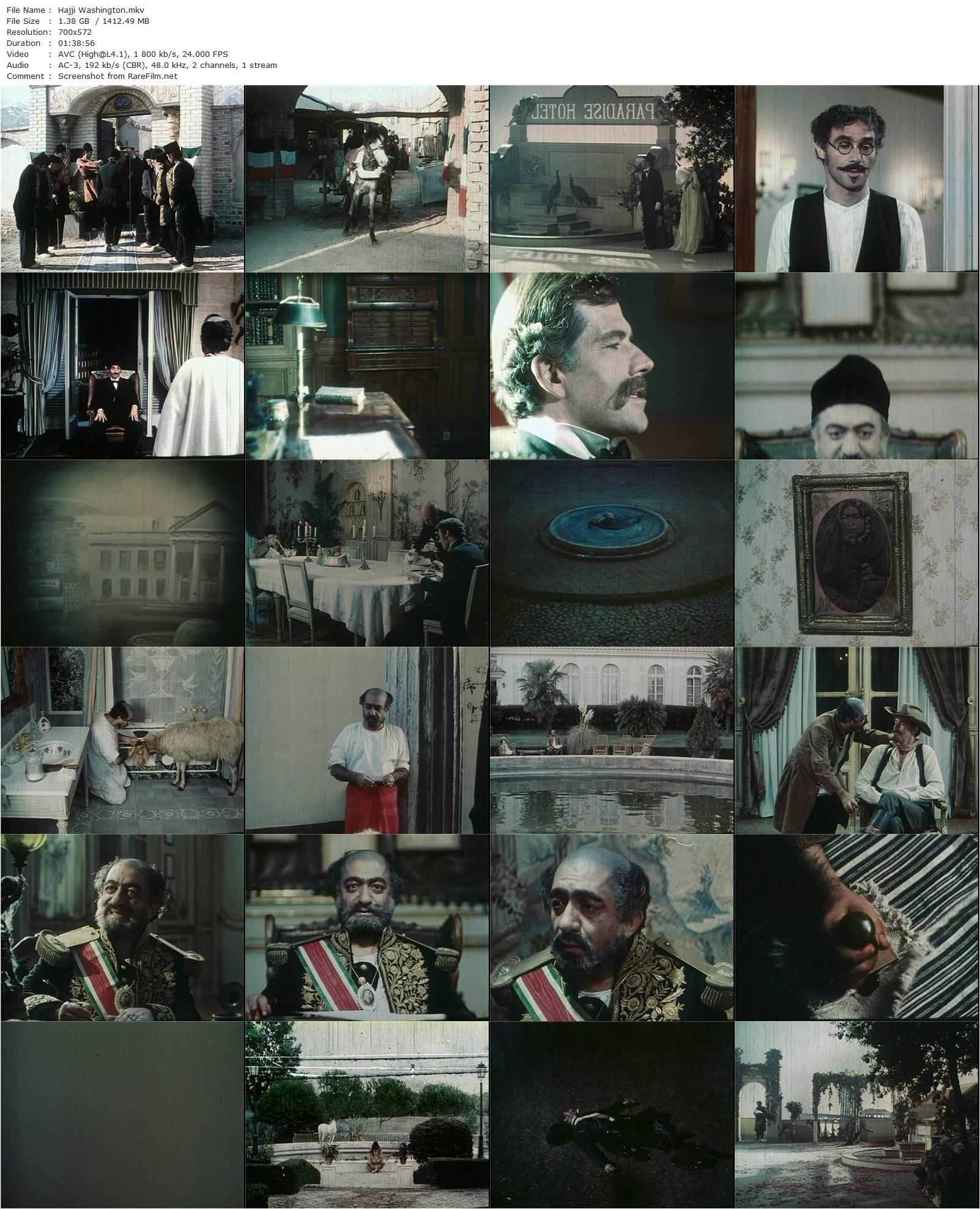 Hajji Washington (1983) Ali Hatami, Ezzatolah Entezami, Richard Harrison, Russel Case-poster