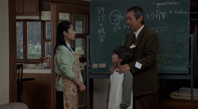 Hakase no aishita sûshiki / The Professor and His Beloved Equation (2006) Takashi Koizumi, Akira Terao, Eri Fukatsu, Takanari Saito, Drama, Family, Romance-poster