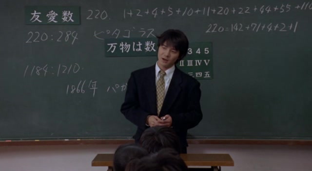 Hakase no aishita sûshiki / The Professor and His Beloved Equation (2006) Takashi Koizumi, Akira Terao, Eri Fukatsu, Takanari Saito, Drama, Family, Romance-poster