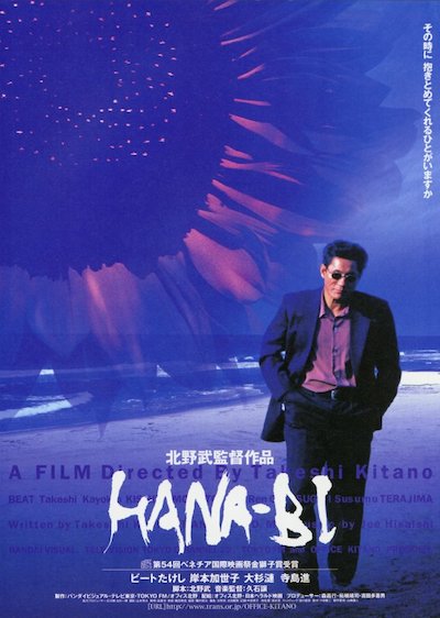 Hana-bi (1997) | Worldscinema | Download Free