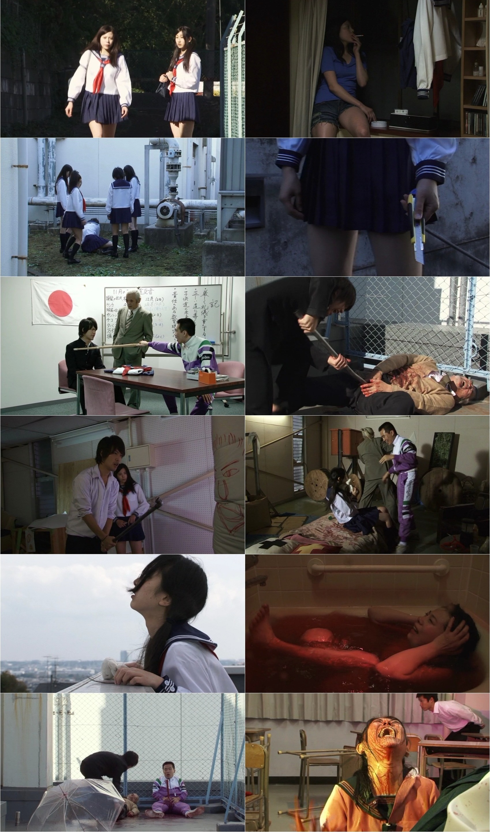 Hanadama (2014) Hisayasu Satô, Tomori Abe, Shun Asada, Kei Fujiwara-poster