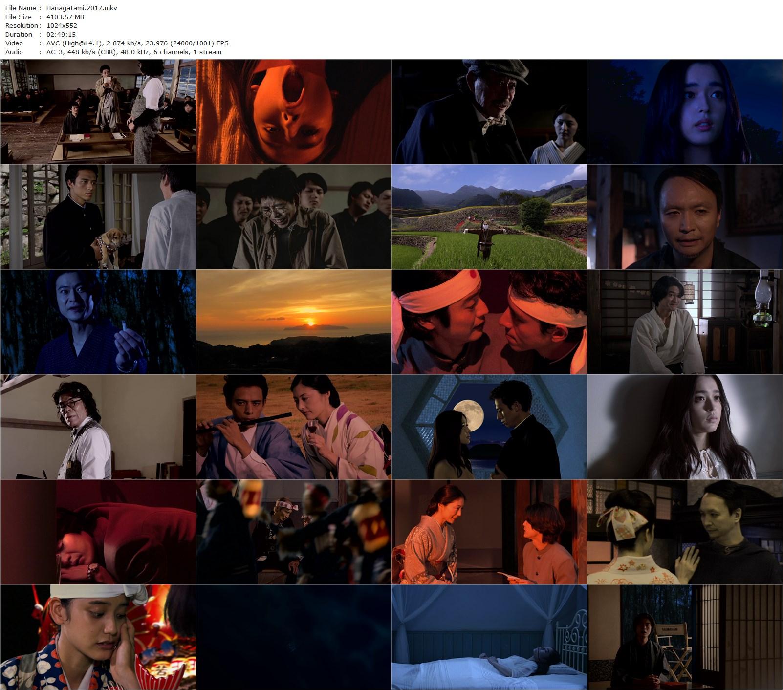 Hanagatami (2017) Nobuhiko Ôbayashi, Shunsuke Kubozuka, Shinnosuke Mitsushima, Keishi Nagatsuka-poster