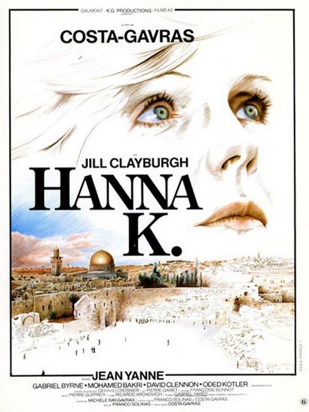Hanna K. (1983) Costa-Gavras, Jill Clayburgh, Jean Yanne, Gabriel Byrne