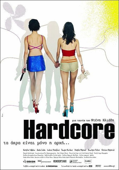 Hardcore (2004) Dennis Iliadis, Katerina Tsavalou, Danae Skiadi, Ioannis Papazisis, Drama, Crime