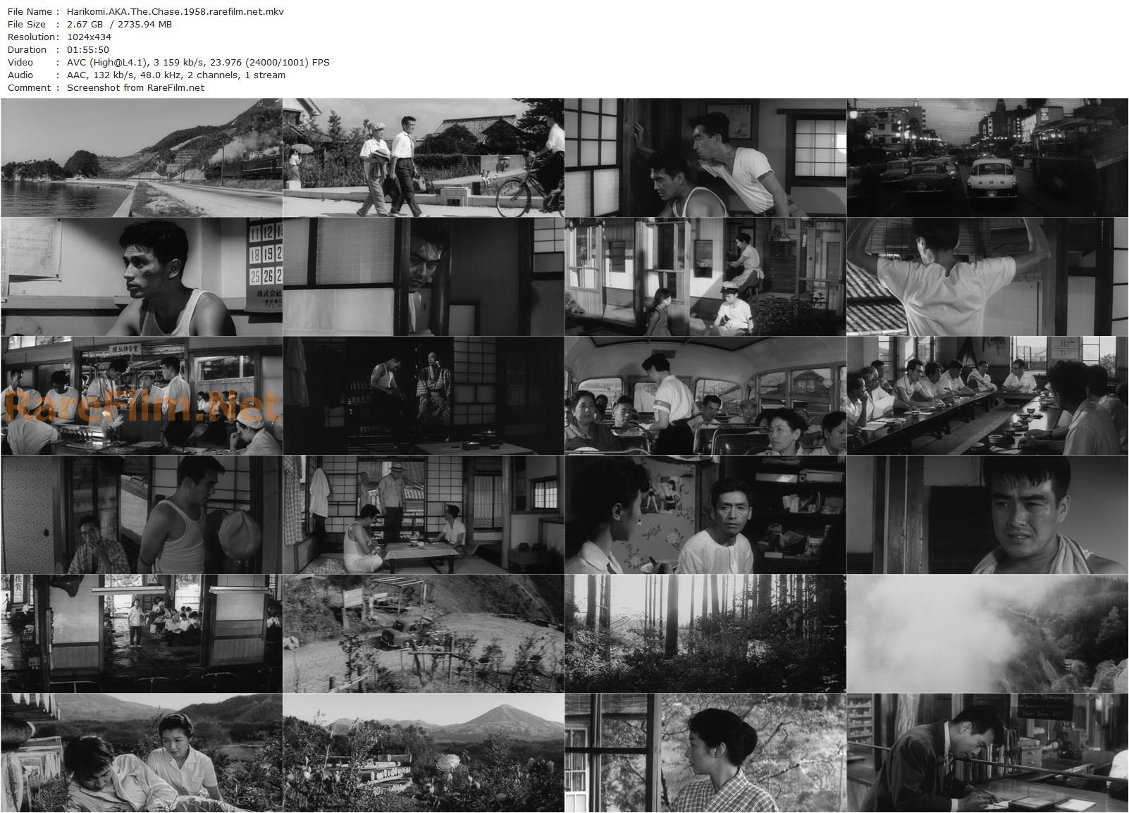 Stakeout / Harikomi (1958) Yoshitarô Nomura, Minoru Ôki, Takahiro Tamura, Seiji Miyaguchi-poster