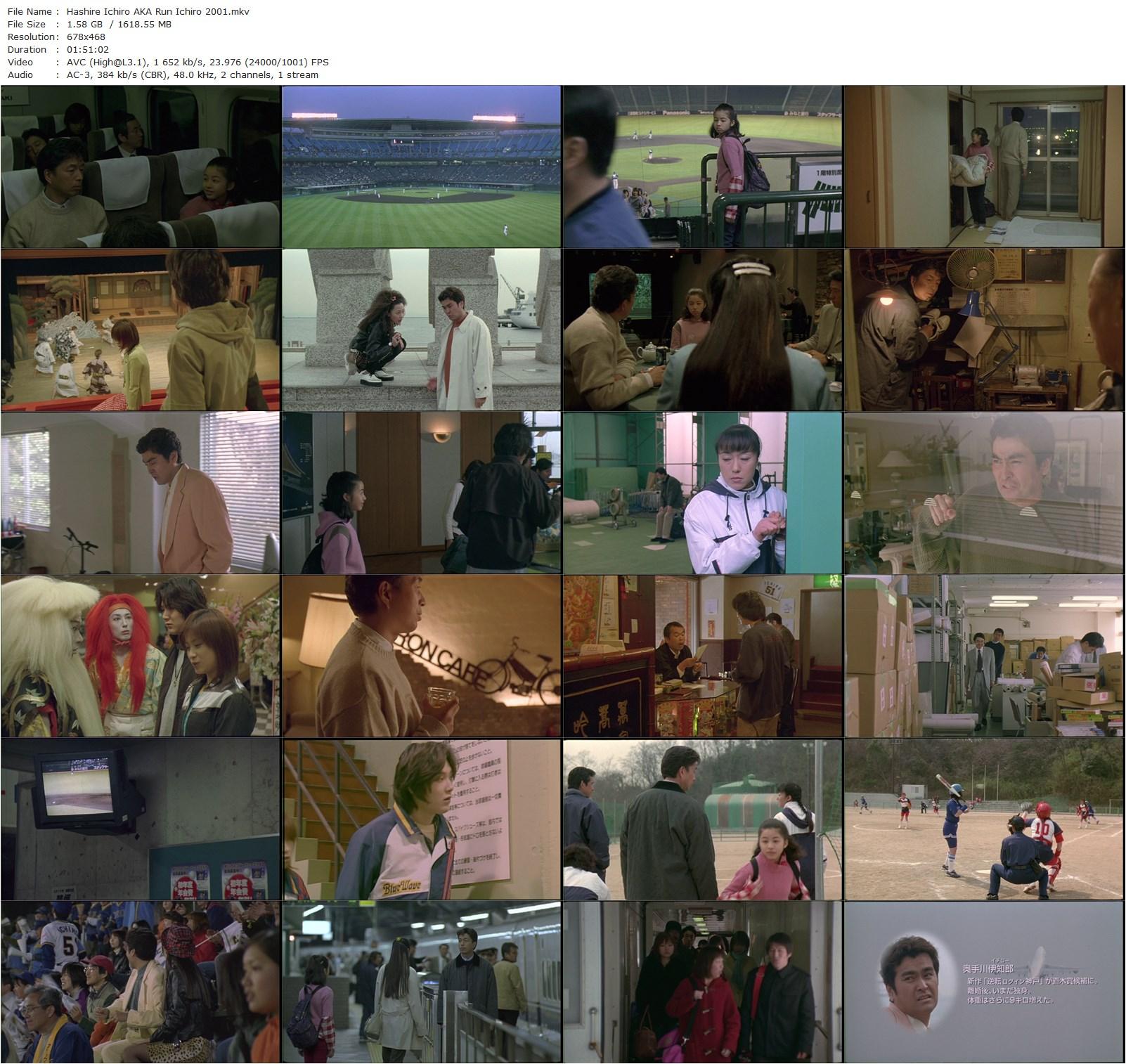 Run! Ichiro AKA Hashire! Ichiro (2001) Kazuki Ohmori, Masatoshi Nakamura, Yûko Asano, Kazuhisa Kawaguchi-poster