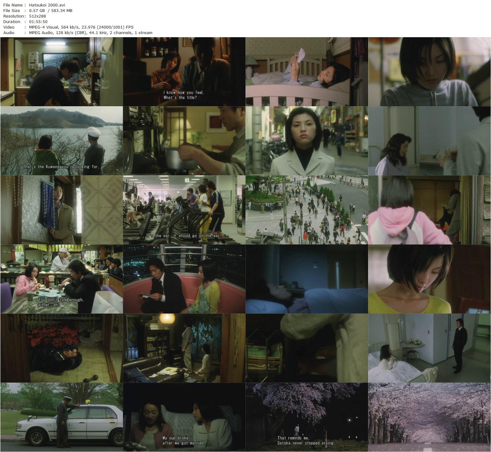 First Love AKA Hatsukoi (2000) Tetsuo Shinohara, Rena Tanaka, Mieko Harada, Mitsuru Hirata-poster