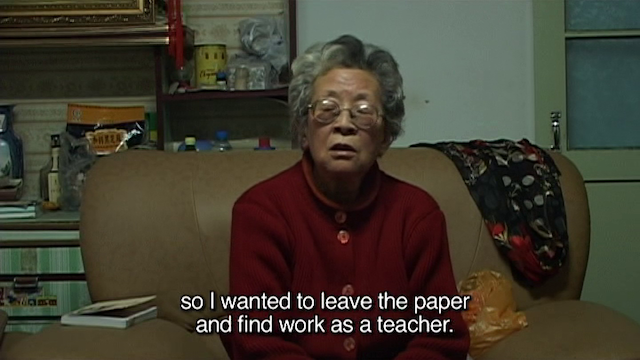 Bing Wang - He Fengming aka Fengming: A Chinese Memoir (2007)-poster