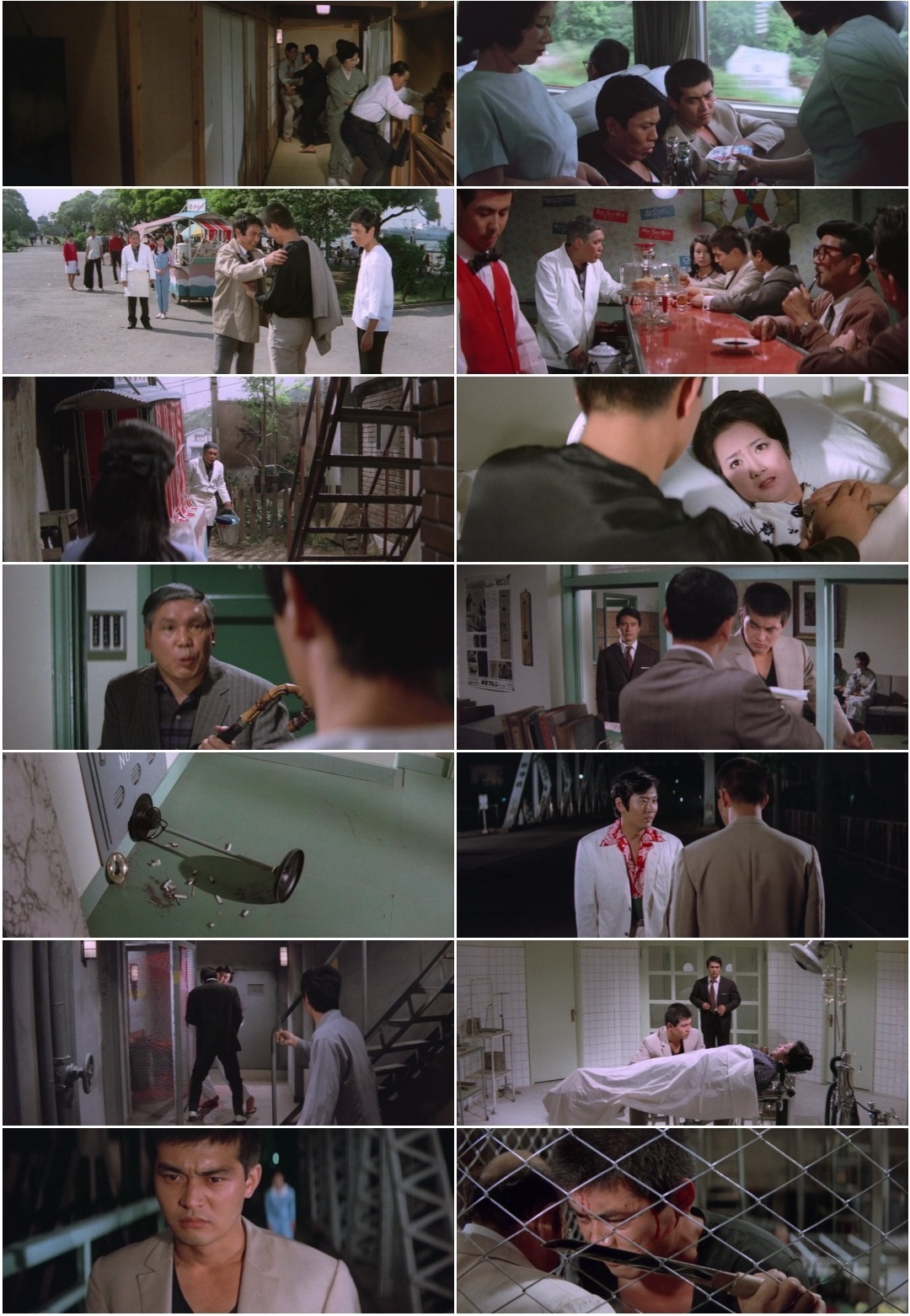 Heartless (1968) Mio Ezaki, Tetsuya Watari, Chieko Matsubara, Kôji Wada, Hiroshi Nawa-poster