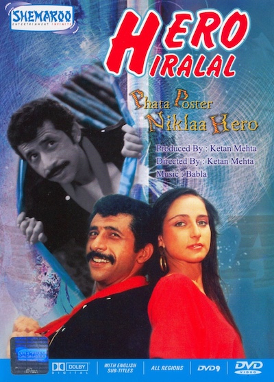 Hero Hiralal (1988) by Ketan Mehta & V. Menon