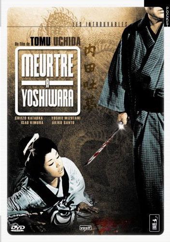 Hero of the Red Light District AKA Yôtô monogatari: hana no Yoshiwara hyakunin-giri (1960) Tomu Uchida, Chiezô Kataoka, Yaeko Mizutani, Isao Kimura