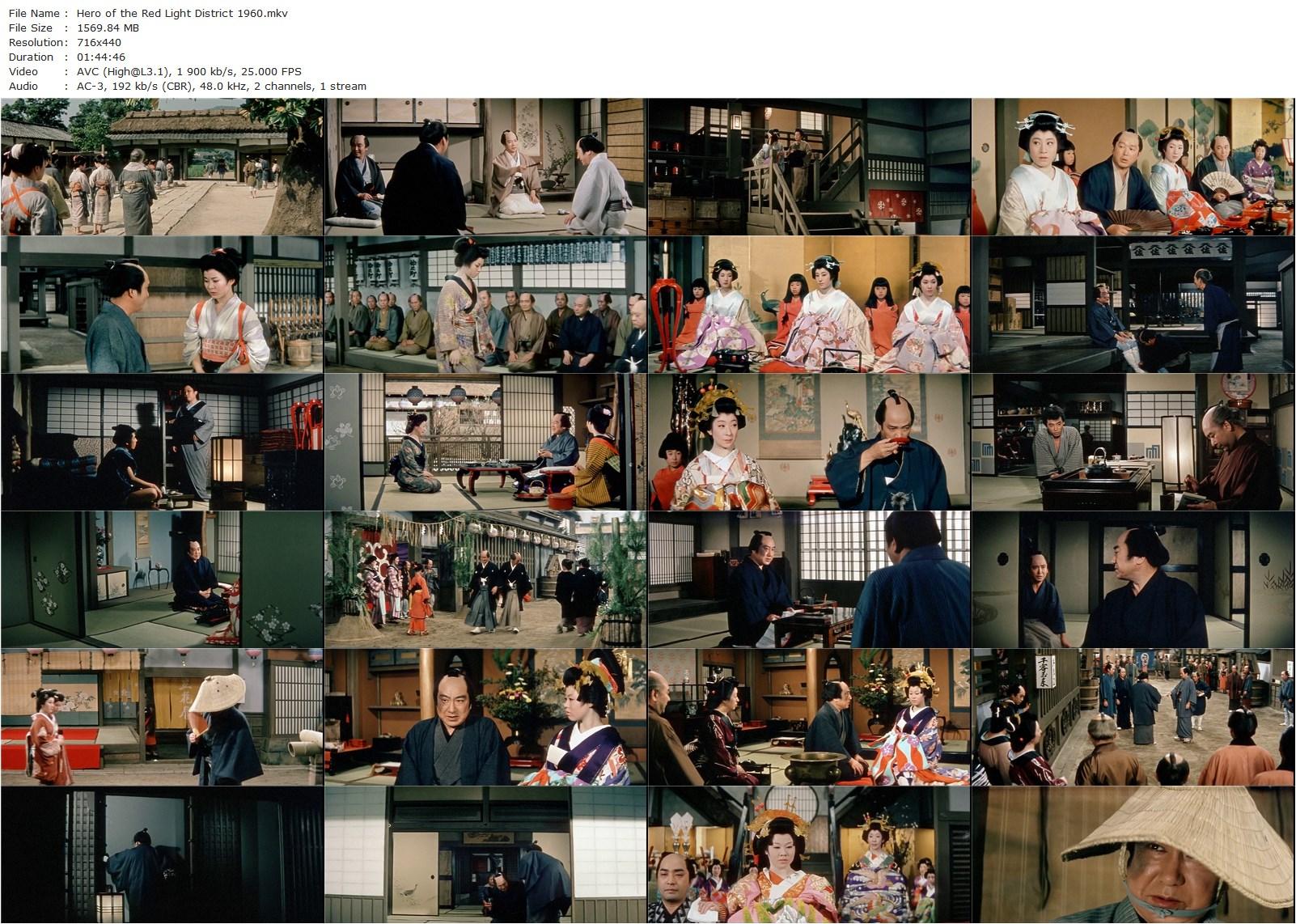 Hero of the Red Light District AKA Yôtô monogatari: hana no Yoshiwara hyakunin-giri (1960) Tomu Uchida, Chiezô Kataoka, Yaeko Mizutani, Isao Kimura-poster