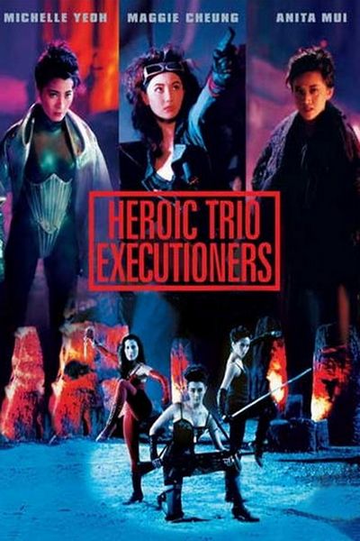 Heroic Trio 2 – Executioners (1993) Siu-Tung Ching, Johnnie To, Maggie Cheung, Michelle Yeoh, Anita Mui, Action, Comedy, Sci-Fi