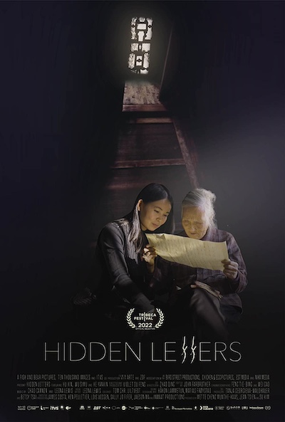 Hidden Letters (2022) by Violet Du Feng