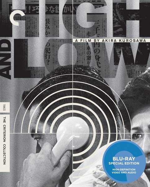 High And Low / Tengoku to jigoku (1963) Akira Kurosawa, Toshirô Mifune, Yutaka Sada, Tatsuya Nakadai, Crime, Mystery, Drama