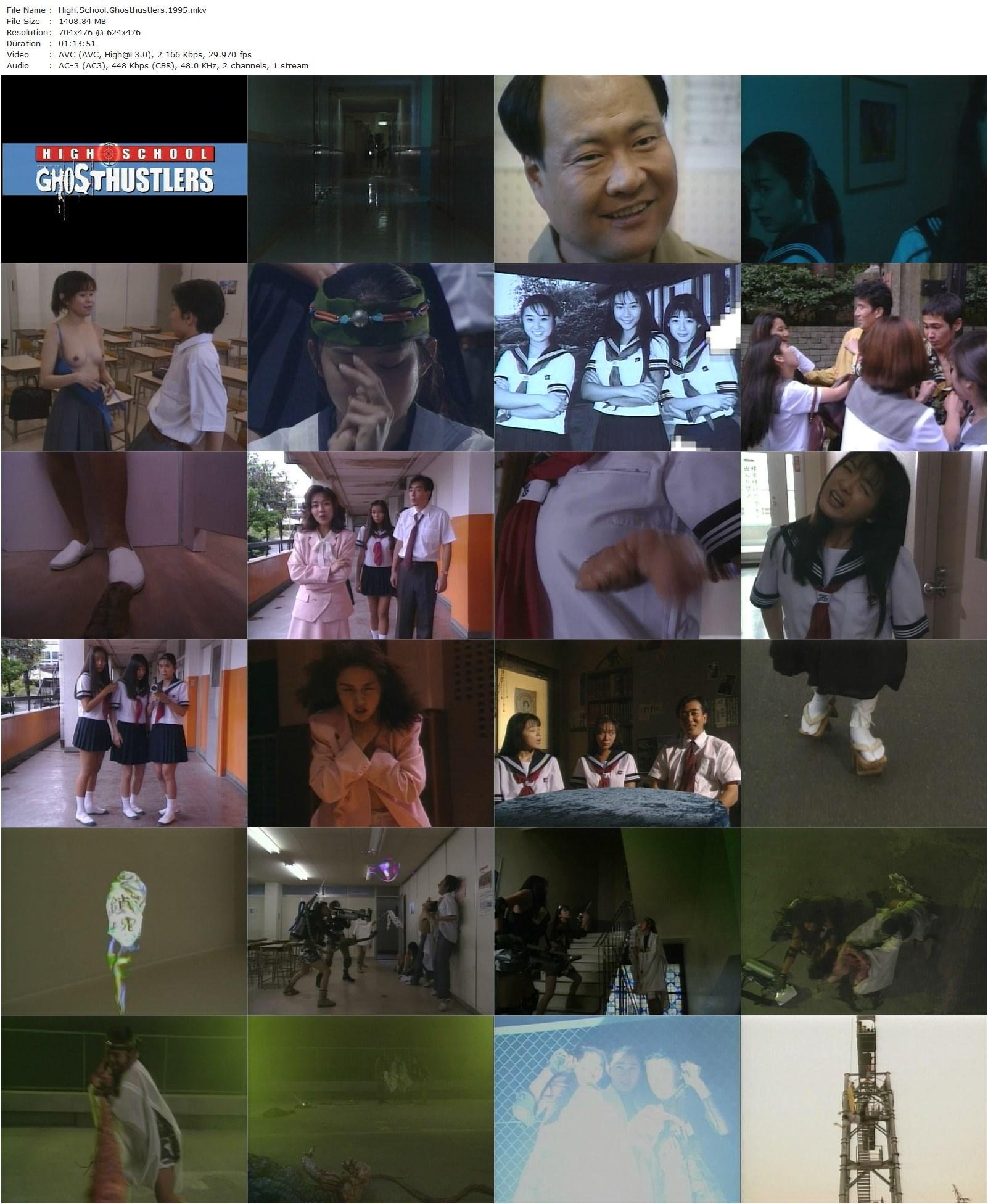 High School Ghosthustlers (1995) Yoshinari Nishikôri, Mitsuko Abe, Gô Awazu, Glover-poster