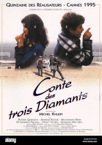 Hikayatul jawahiri thalath (1995) directed by Michel Khleifi