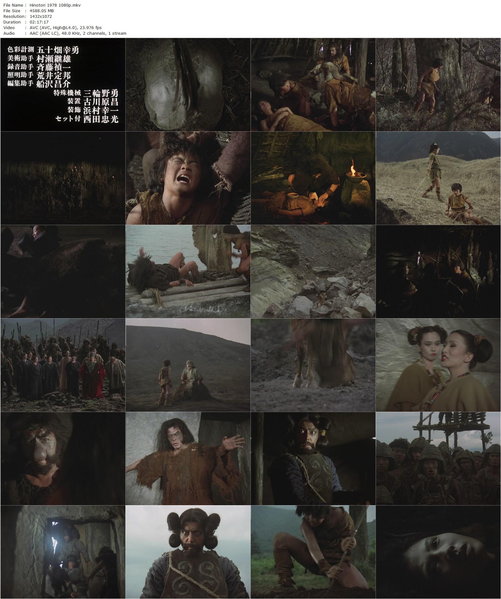 Firebird: Daybreak Chapter (1978) Kon Ichikawa, Tomisaburô Wakayama, Toshinori Omi, Masao Kusakari-poster