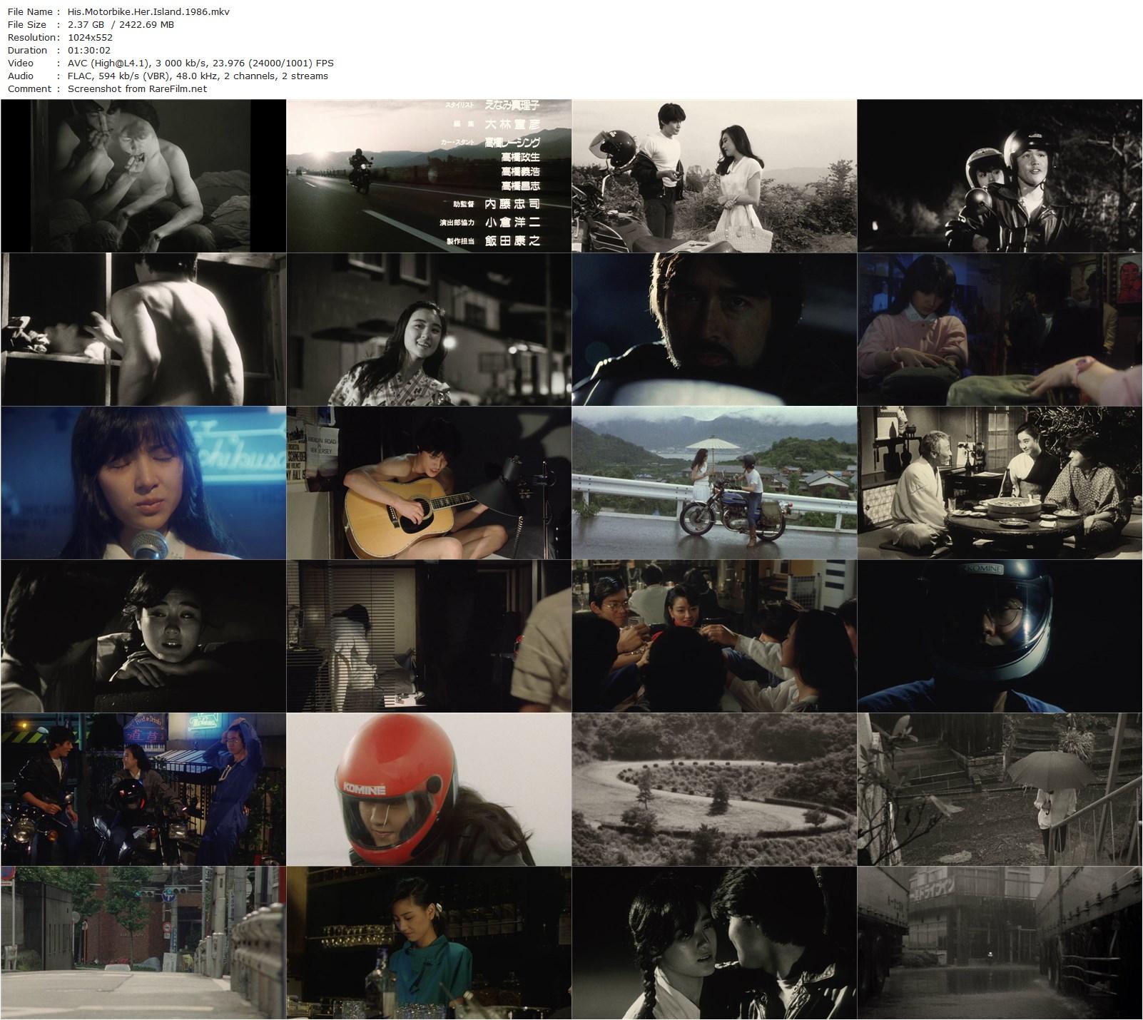 His Motorbike, Her Island (1986) Nobuhiko Ôbayashi, Kiwako Harada, Riki Takeuchi, Noriko Watanabe, Tomokazu Miura-poster