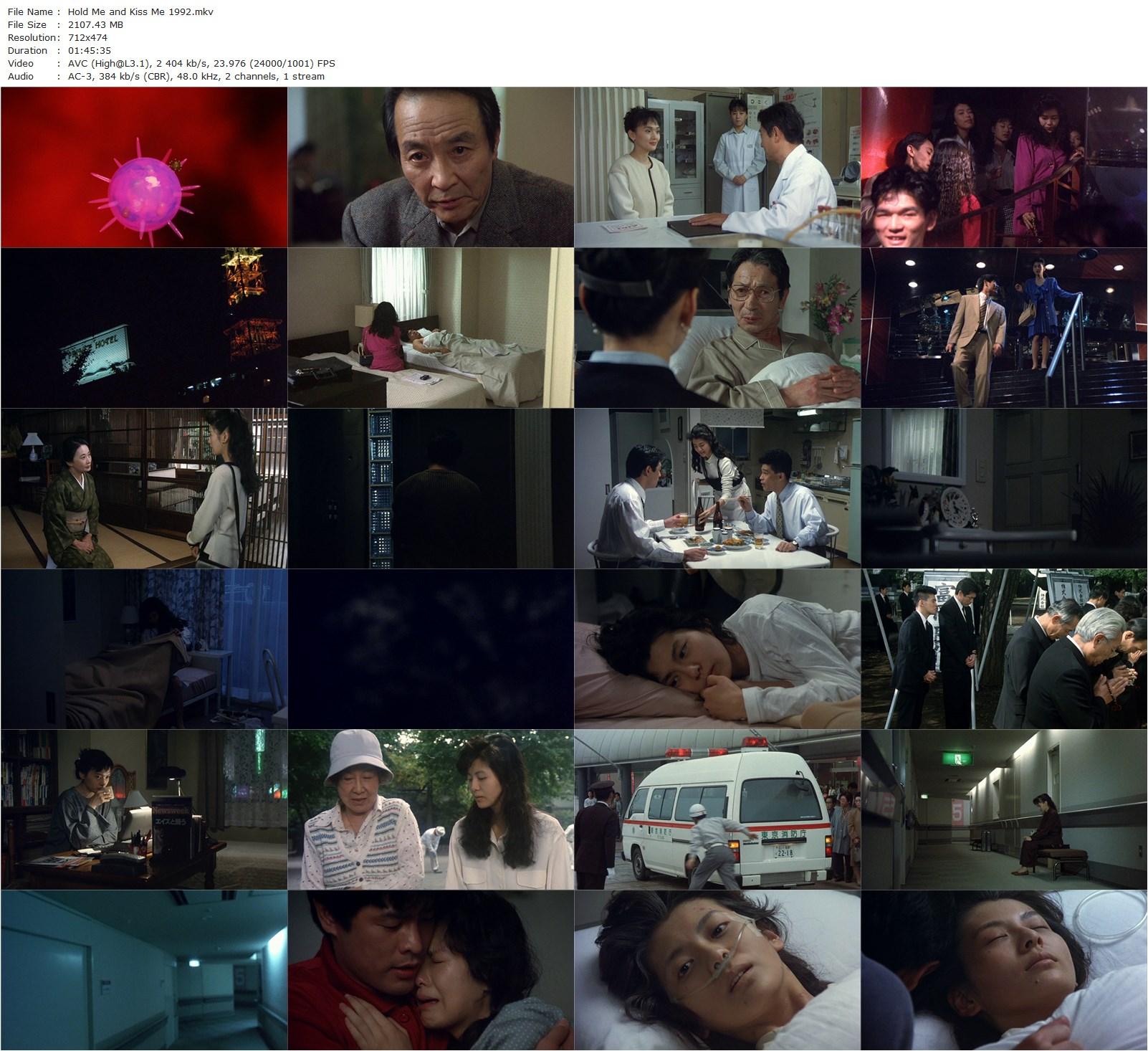 Hold Me and Kiss Me AKA Watashi o daite soshite kisu shite (1992) Jun’ya Satô, Yôko Minamino, Hidekazu Akai, Tomokazu Miura-poster