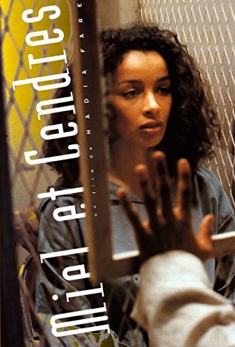 Honey and Ashes / Miel et cendres (1996) Nadia Fares, Nozha Khouadra, Samia Mzali, Amel Hedhili