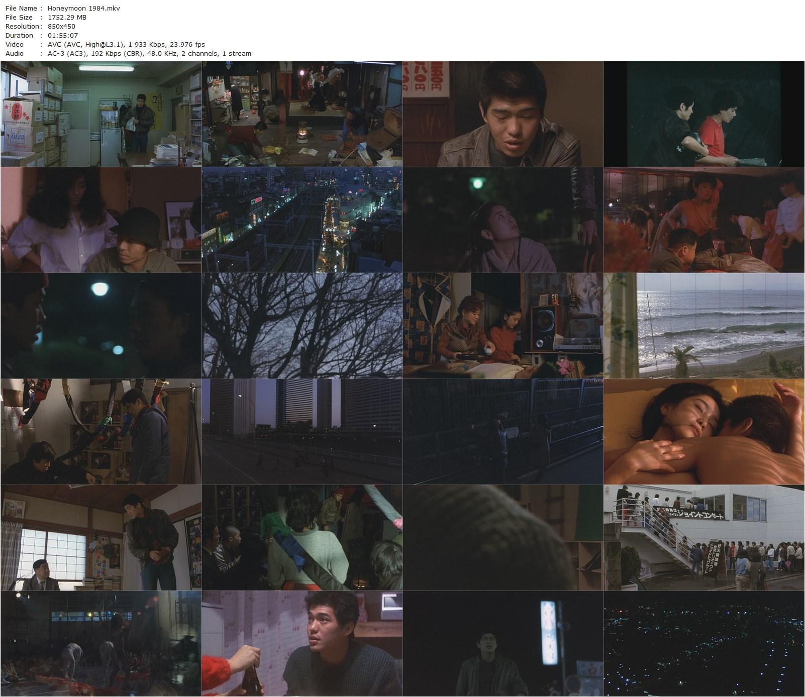 Honeymoon (1984) Hôjin Hashiura, Kôichi Satô, Kumi Nakamura, Masataka Abe-poster