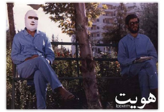 Hoviyat / Identity (1986) Ebrahim Hatamikia, Jalil Farjad, Reza Asadi, Ali Gholami