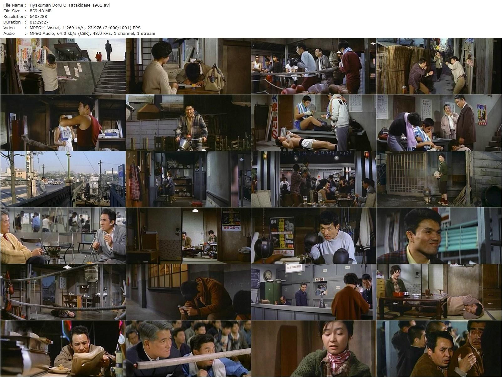 Million Dollar Smash-and-Grab / Hyakuman-doru o tatakidase (1961) Seijun Suzuki, Kôji Wada, Keisuke Noro, Michiko Sawa-poster