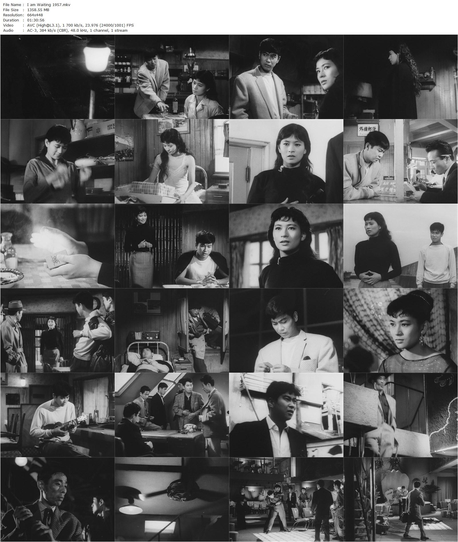 I Am Waiting / Ore wa matteru ze (1957) Koreyoshi Kurahara, Yûjirô Ishihara, Mie Kitahara, Isamu Kosugi-poster